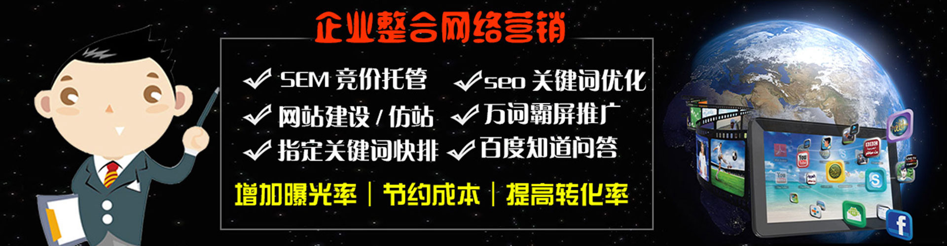 兴庆信息流运营
