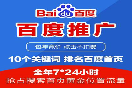 360信息流广告在金融行业的成功案例解析