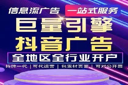 信息流平台在移动端的发展趋势及挑战案例